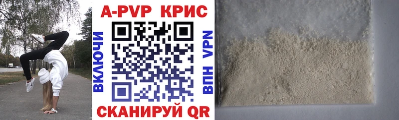 Alfa_PVP СК КРИС Липецк