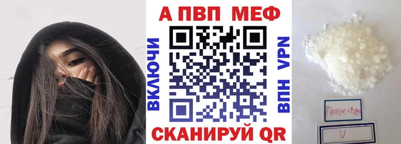 купить наркотики цена  Липецк  A PVP СК КРИС 