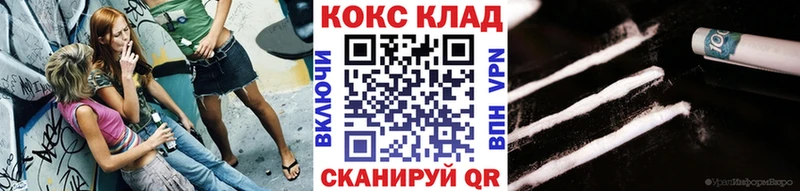 COCAIN 99%  Липецк 