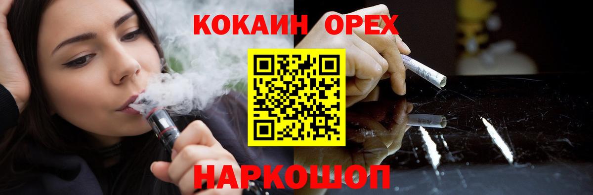 Липецк  Cocaine Columbia  Вход с VPN  Кокаин Перу 