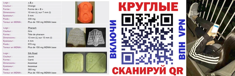 mega как войти  Липецк  Ecstasy Punisher 