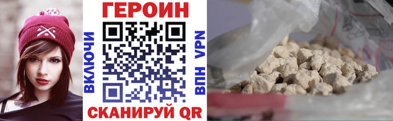 купить наркотики сайты  Липецк  ГЕРОИН белый 