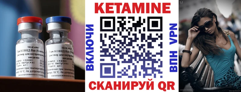 ОМГ ОМГ ссылки цены наркотик Липецк Кетамин VHQ