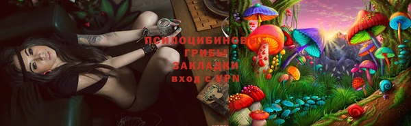 марихуана Липки