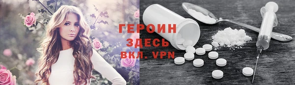 скорость mdpv Абаза