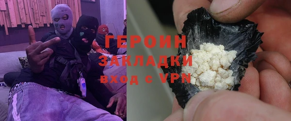 мефедрон VHQ Абдулино