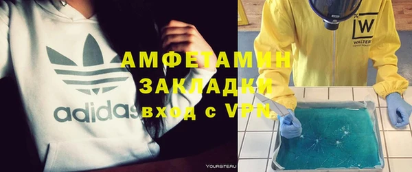 скорость mdpv Абаза