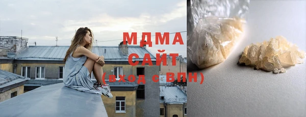 скорость mdpv Абаза
