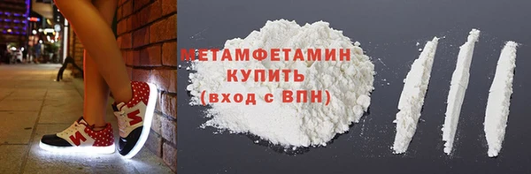 скорость mdpv Абаза