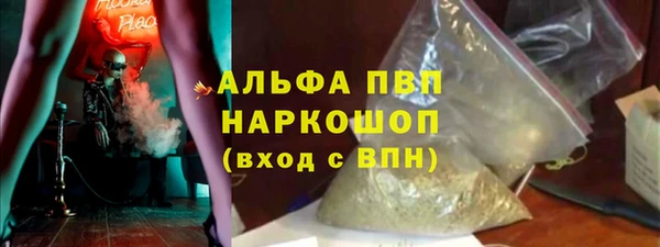 скорость mdpv Абаза