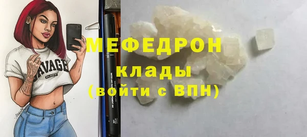 мефедрон VHQ Абдулино
