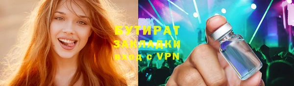 мефедрон VHQ Абдулино