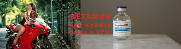 мефедрон VHQ Абдулино