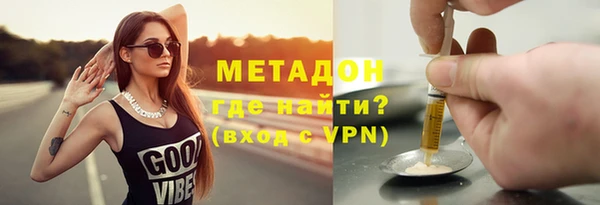 марихуана Липки
