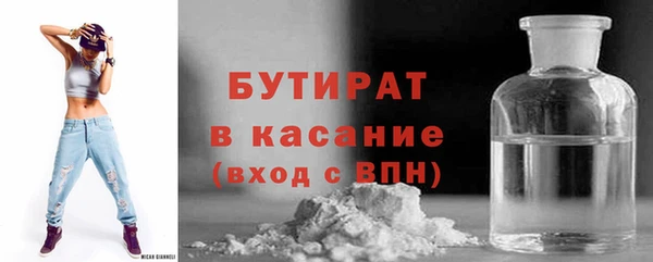 скорость mdpv Абаза