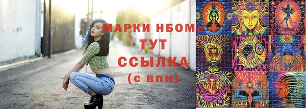 наркотики Абинск