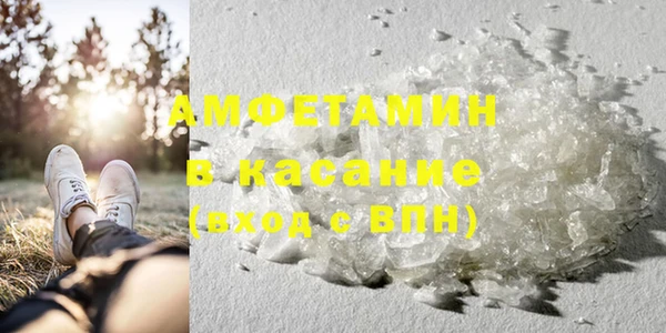 мефедрон VHQ Абдулино