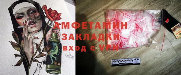 мефедрон VHQ Абдулино