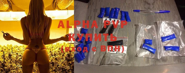 мефедрон VHQ Абдулино
