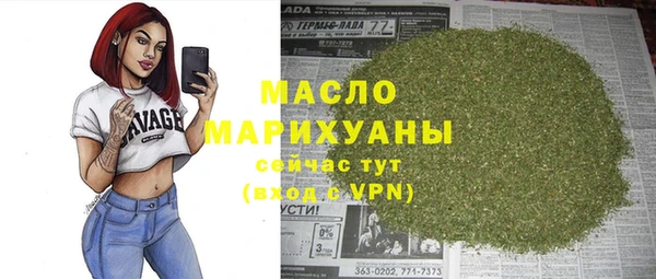 скорость mdpv Абаза