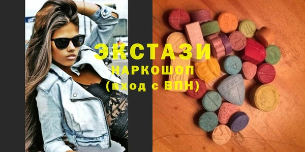 мефедрон VHQ Абдулино