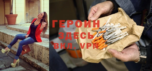 наркотики Абинск