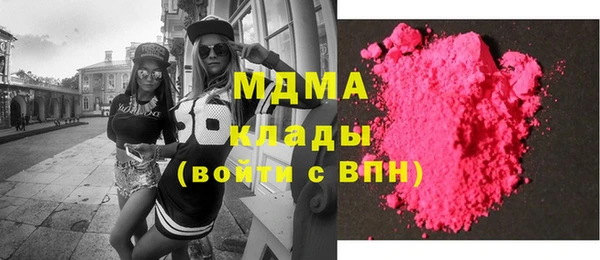 скорость mdpv Абаза