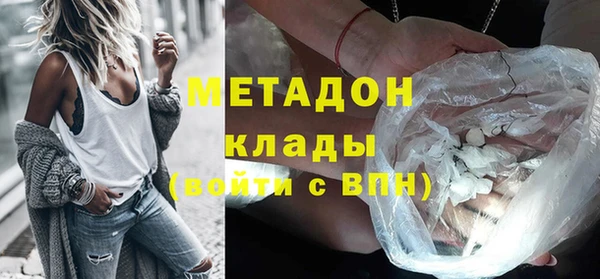 наркотики Абинск