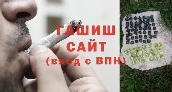 наркотики Абинск