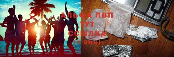 apvp Лихославль