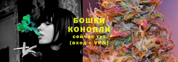 скорость mdpv Абаза