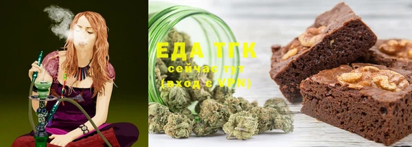 марихуана Липки
