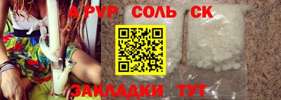 прущая мука Гуково