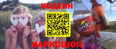 молекула духа Гудермес