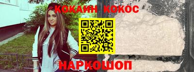 героин Гулькевичи