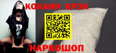 героин Гулькевичи