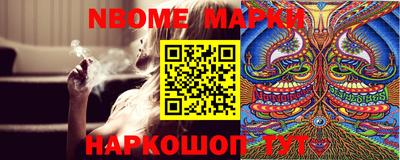 молекула духа Гудермес