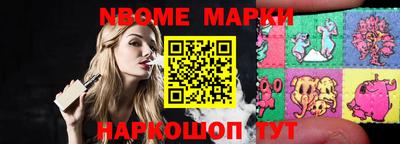 молекула духа Гудермес