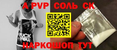 прущая мука Гуково