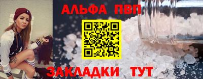 молекула духа Гудермес