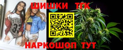 молекула духа Гудермес