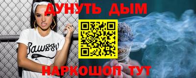 героин Гулькевичи