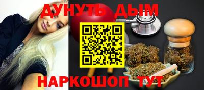 молекула духа Гудермес