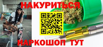 прущая мука Гуково
