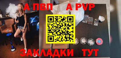 молекула духа Гудермес