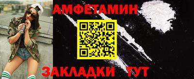 прущая мука Гуково