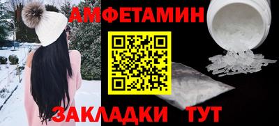 молекула духа Гудермес
