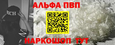 молекула духа Гудермес