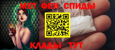 молекула духа Гудермес