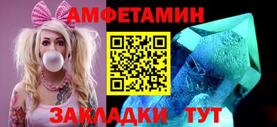 молекула духа Гудермес